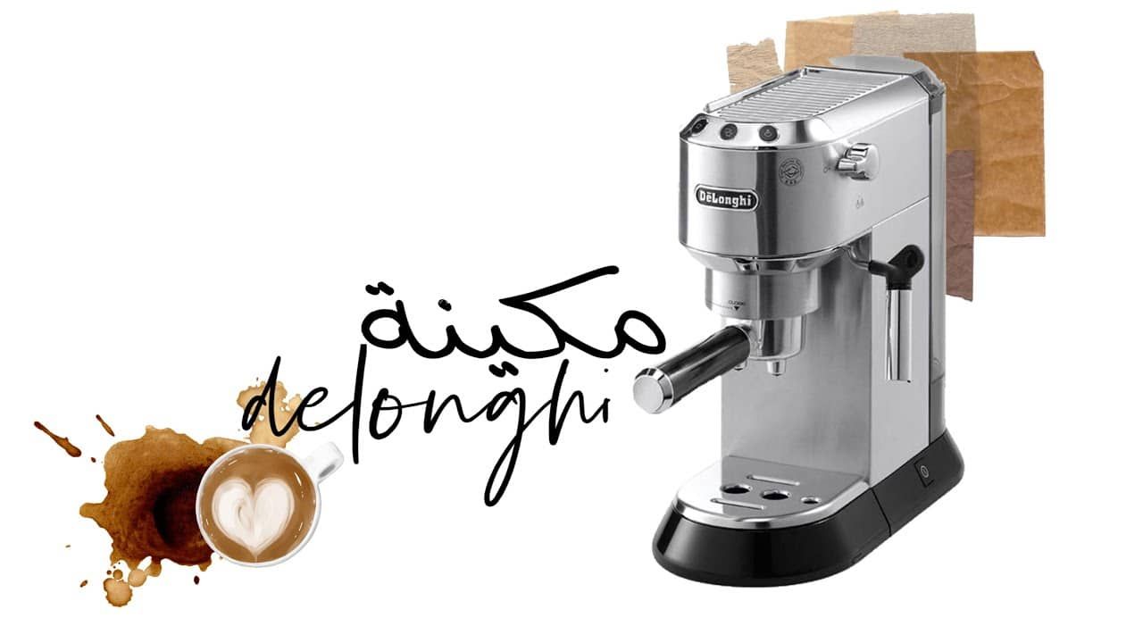 جوز الطيب مع القهوة للجنس