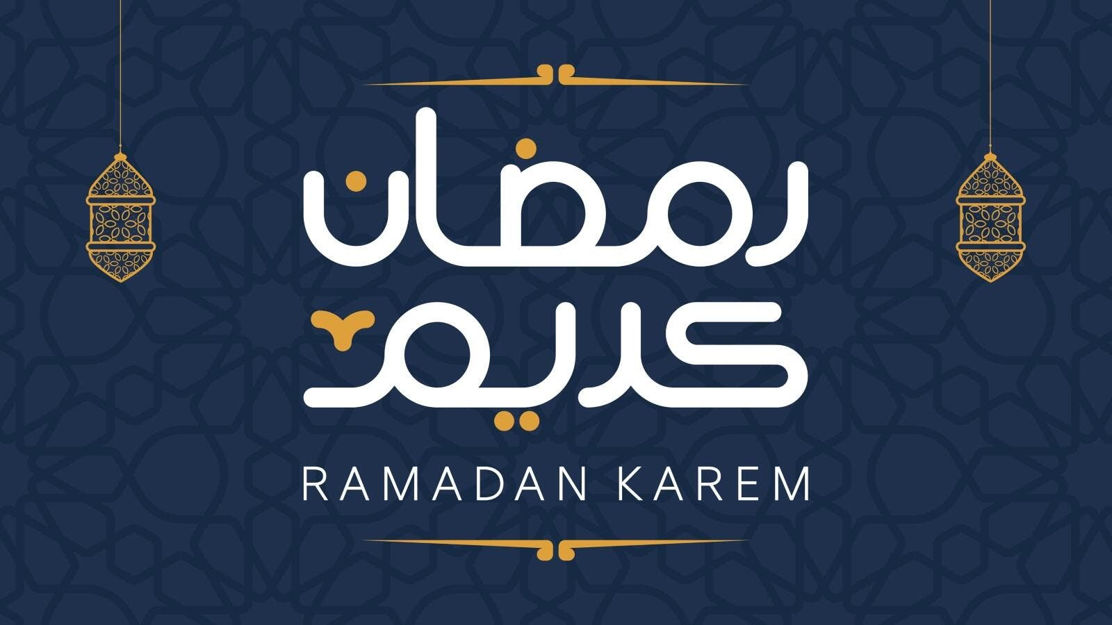 أفكار لتزيين البيت لاستقبال رمضان 2025