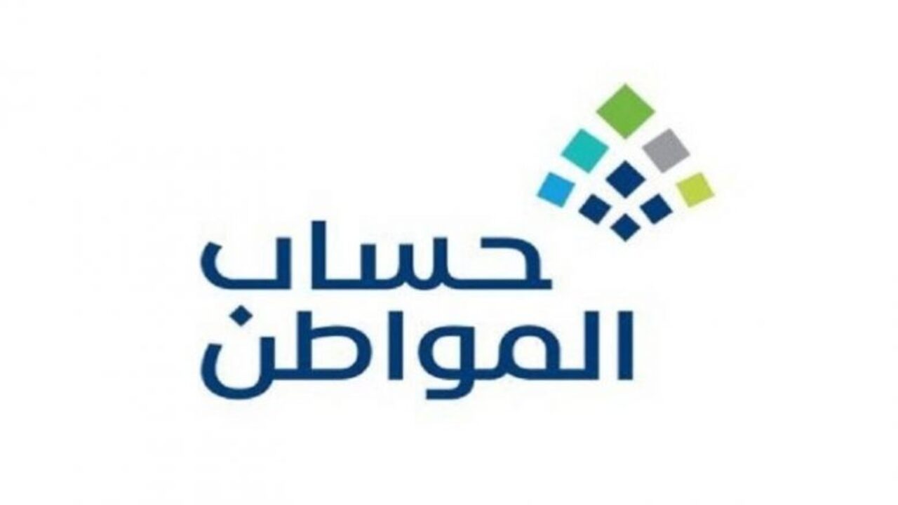 كم مبلغ حساب المواطن زوج وزوجته