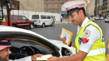 الاستعلام عن مخالفات المرور بالرقم المدني 2025